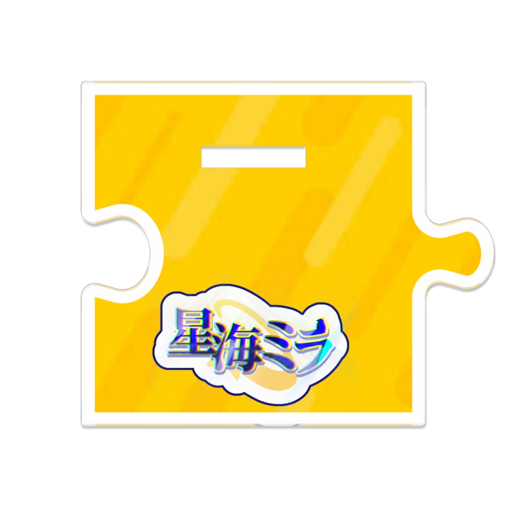 星海ミラ ミニキャラ アクリルスタンド Illustrator:ioooo様