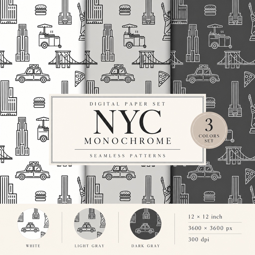 【デジタルペーパー】NYC MONOCHROME｜シームレスパターン 3色セット｜商用利用OK