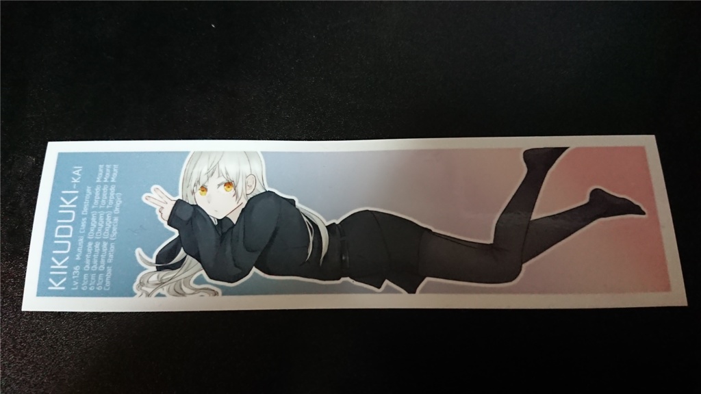 菊月ステッカー＆ポストカードセット