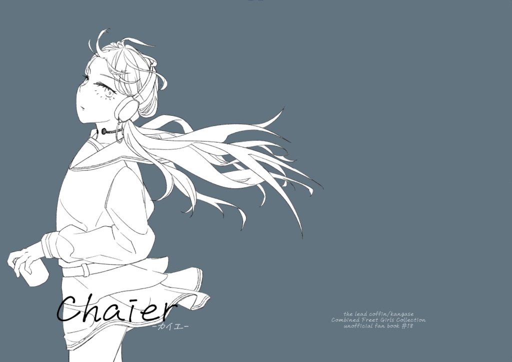 Chaier