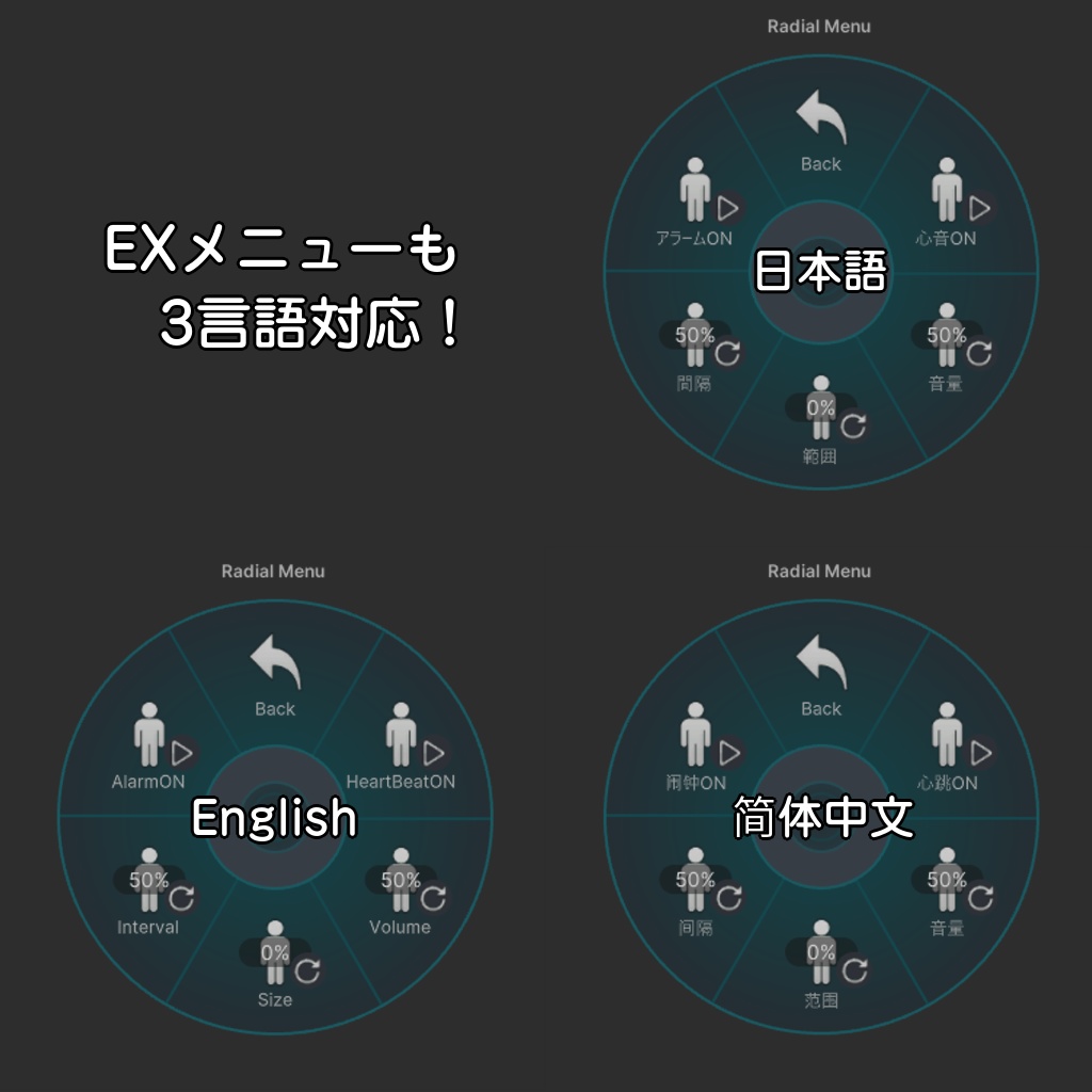 ~5/1 【Free】【低音】心音ギミック【目覚まし音付き】-HeartBeatGimmick-心跳装置-