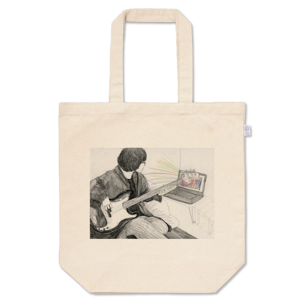 パソコンから世界へトート