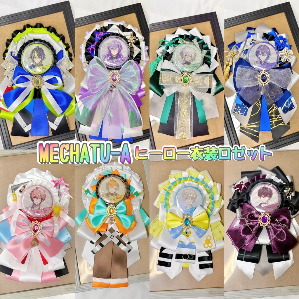MECHATU-Aヒーロー衣装ロゼット