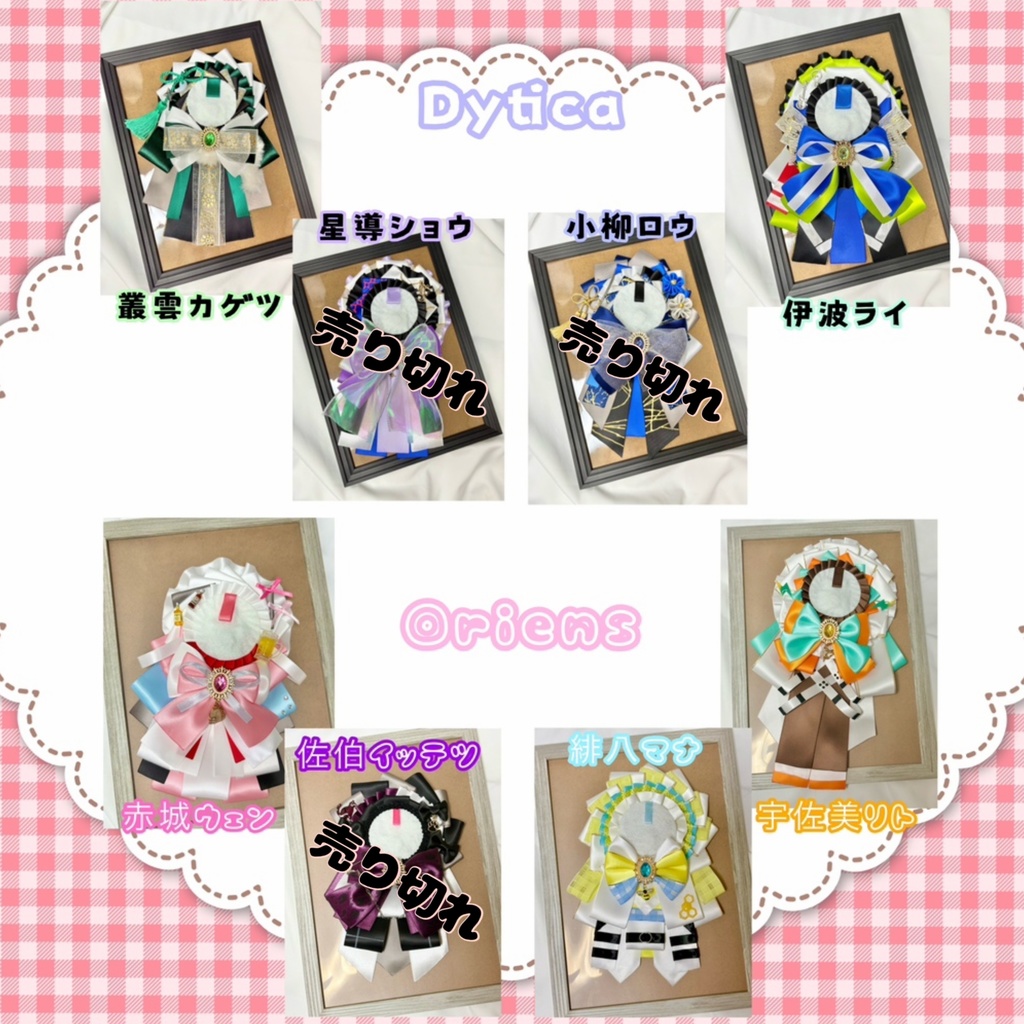 MECHATU-Aヒーロー衣装ロゼット