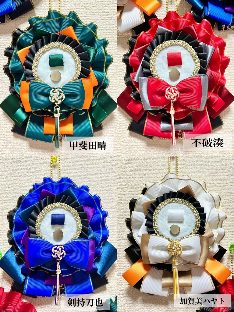 ROF-MAO 四神イメージ痛ロゼット