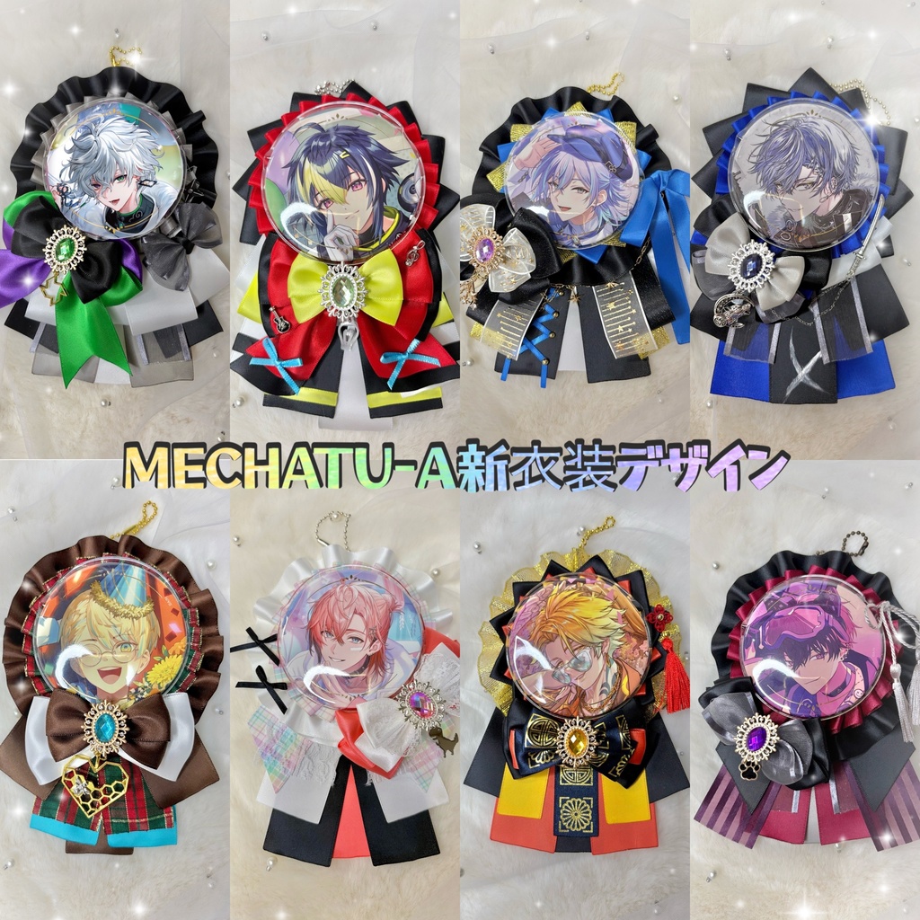 MECHATU-A 痛ロゼット（新衣装version）