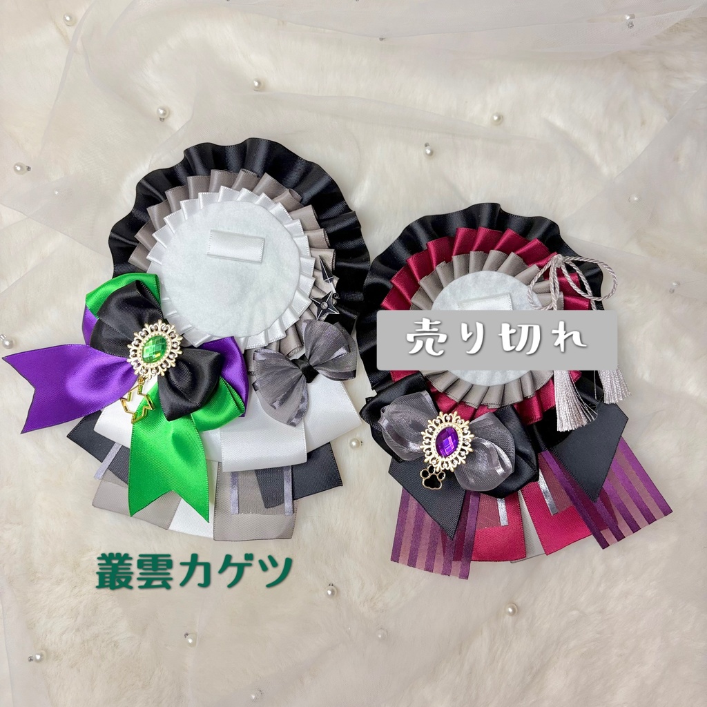 MECHATU-A 痛ロゼット(新衣装version)