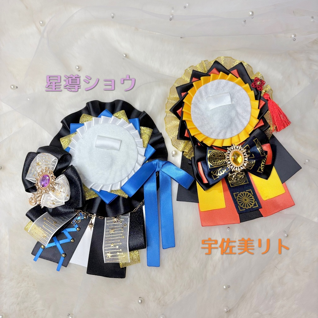 MECHATU-A 痛ロゼット(新衣装version)