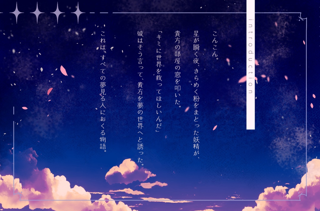 【CoCシナリオ】Dear, my Peter SPLL:E199615