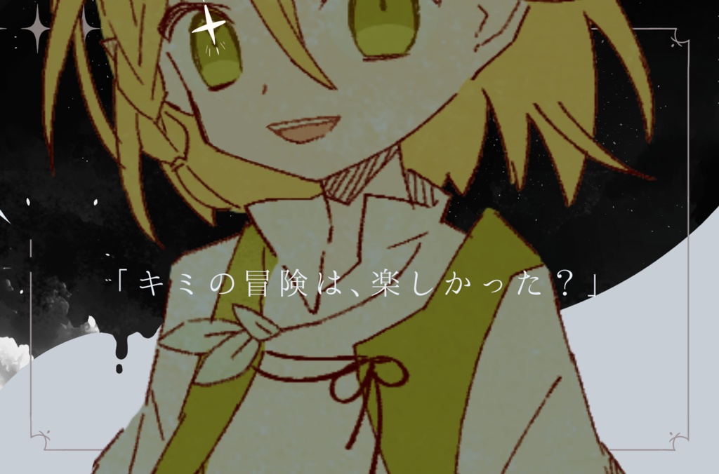 【CoCシナリオ】Dear, my Peter SPLL:E199615