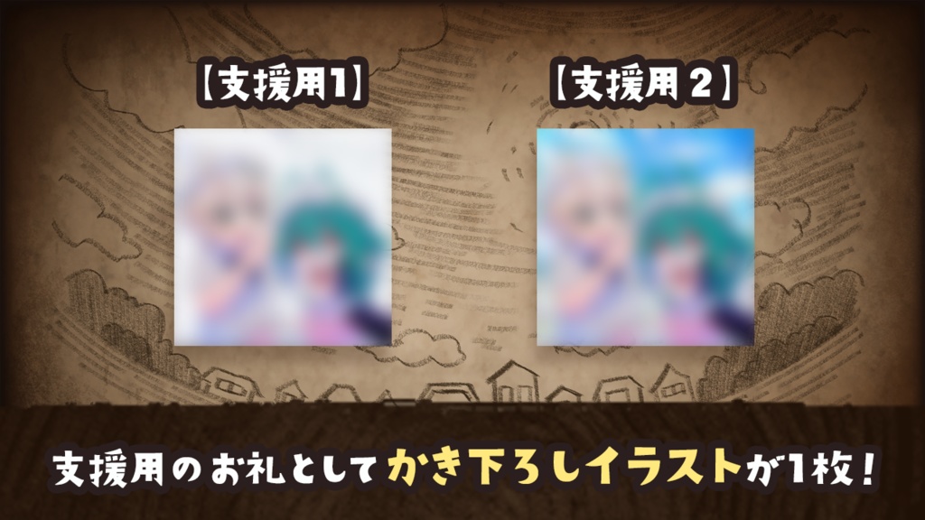 【無料ノベルゲーム】刹人鬼のトロイメライ Windows版