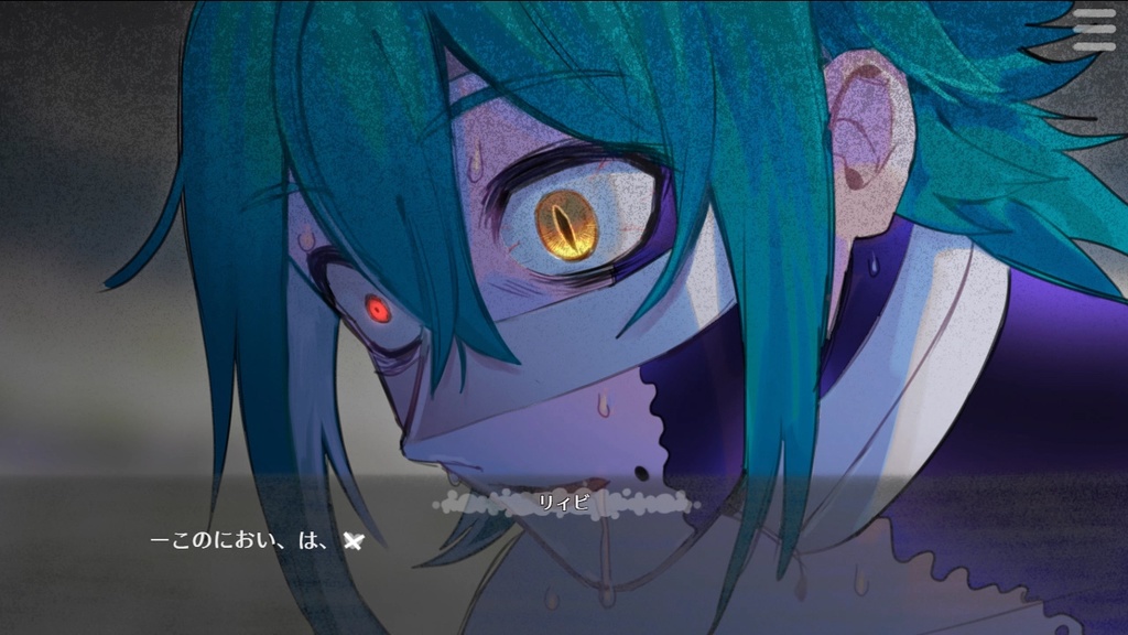 【無料ノベルゲーム】刹人鬼のトロイメライ Windows版