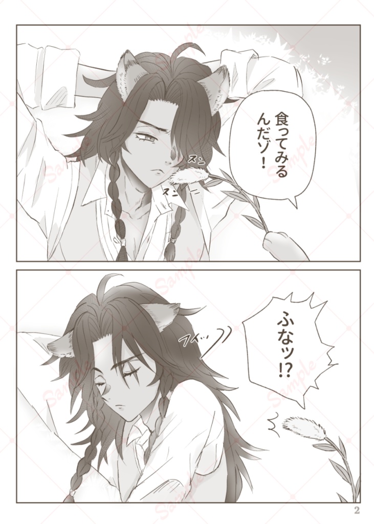 zawadi(レオグリ本)+ふなふな劇場〜親分とマドンナs〜(twst女性&グリム無配本)