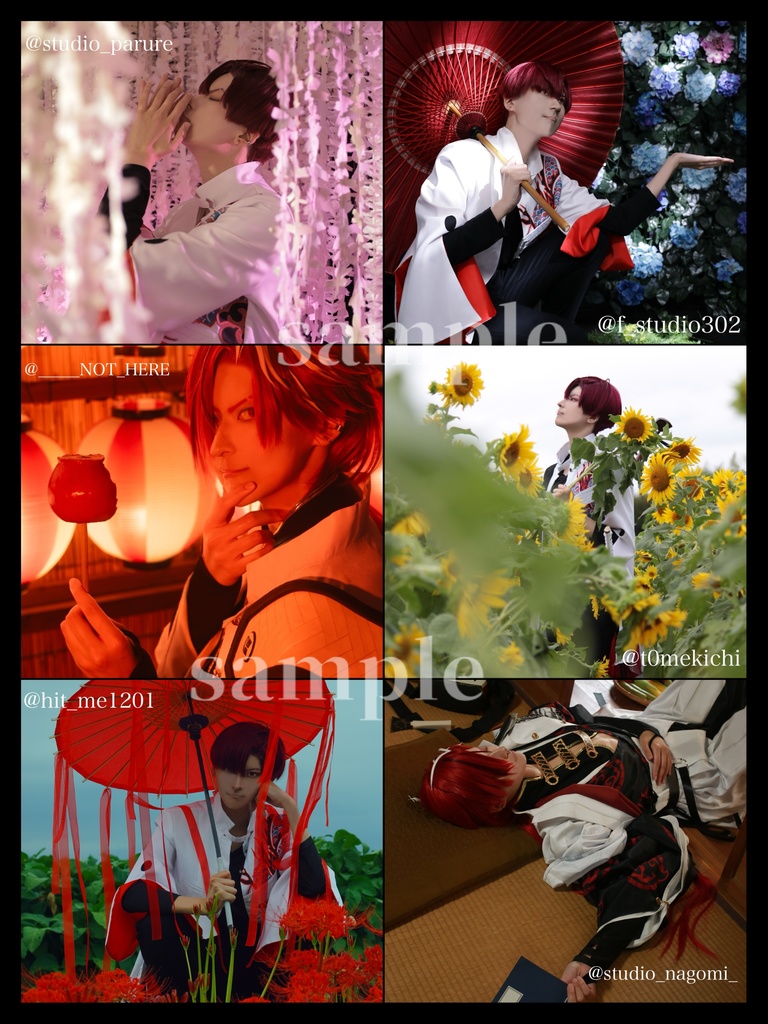 幻語(ゆめがたり)