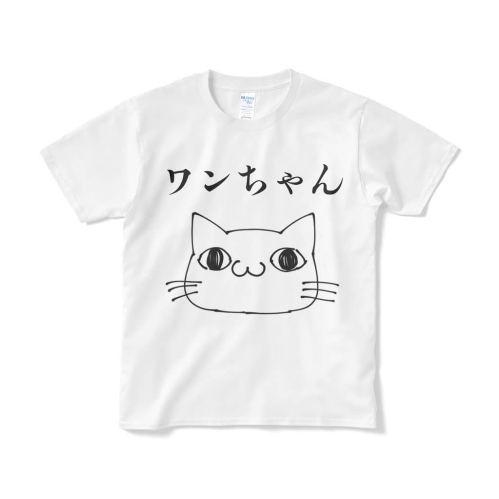 ゆづねこTシャツ ～ワンちゃんver～