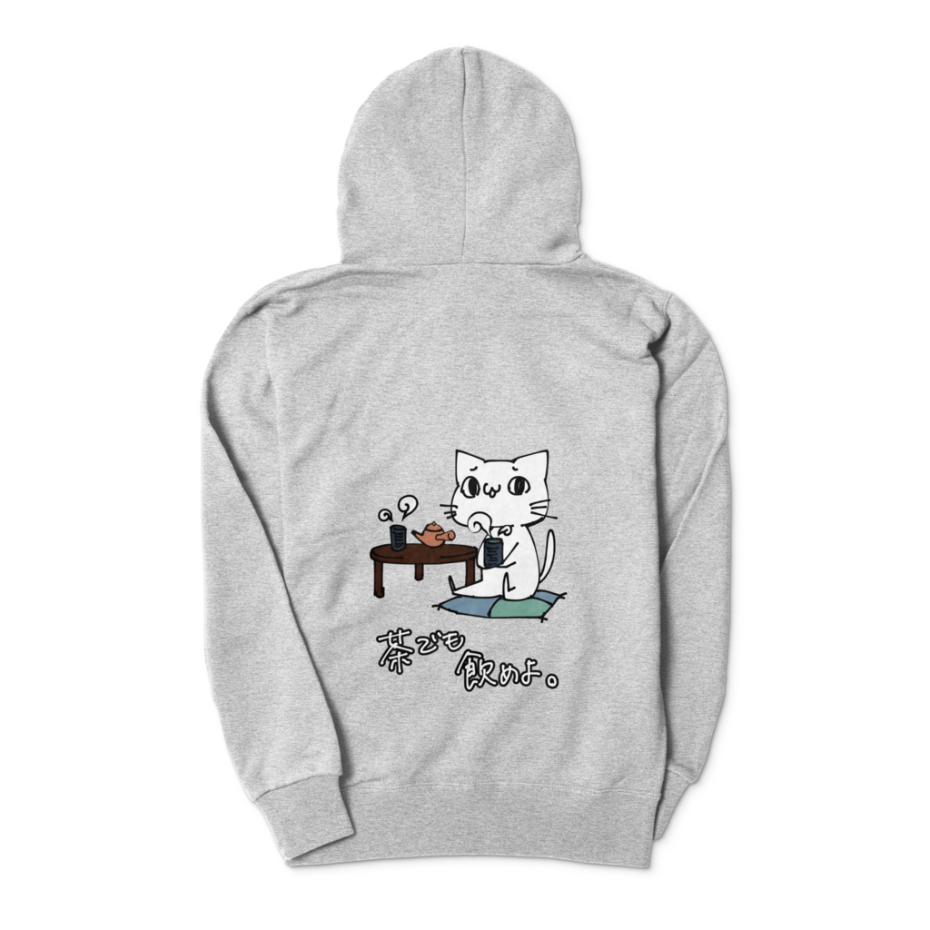ゆづねこパーカー(グレー)