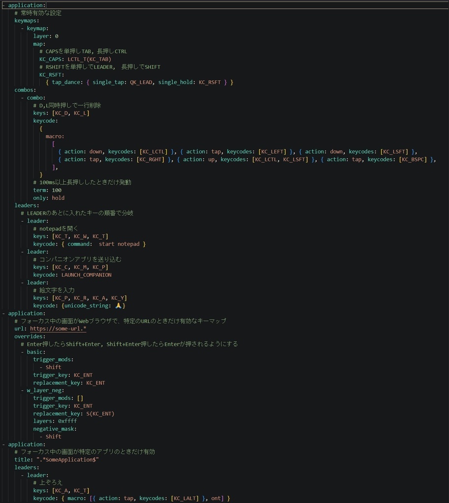 Keyboard Quantizer Mini