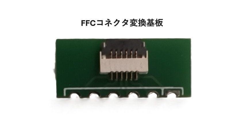 14mmマウスセンサーモジュール