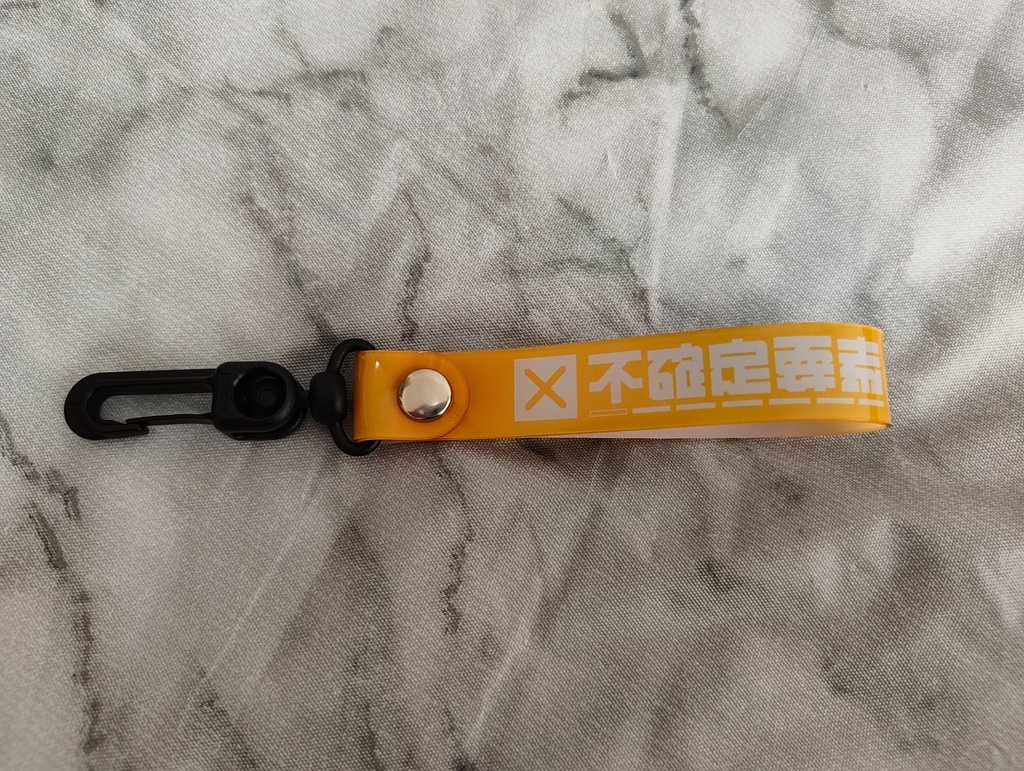 ストラップ『五文字熟語』