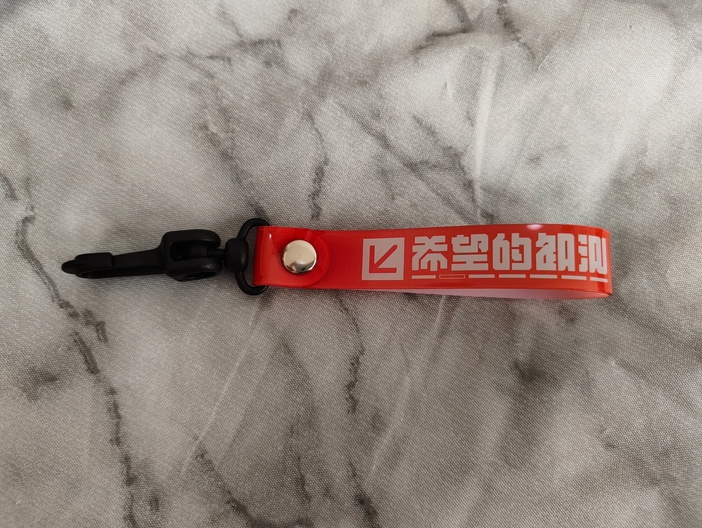 ストラップ『五文字熟語』