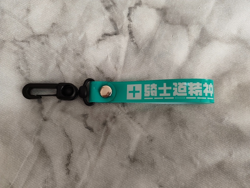 ストラップ『五文字熟語』