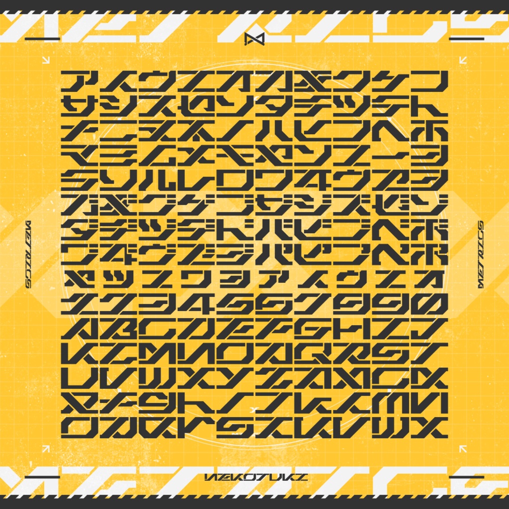 カナフォント『メトリクス』 - Japanese Katakana Font "METRICS"