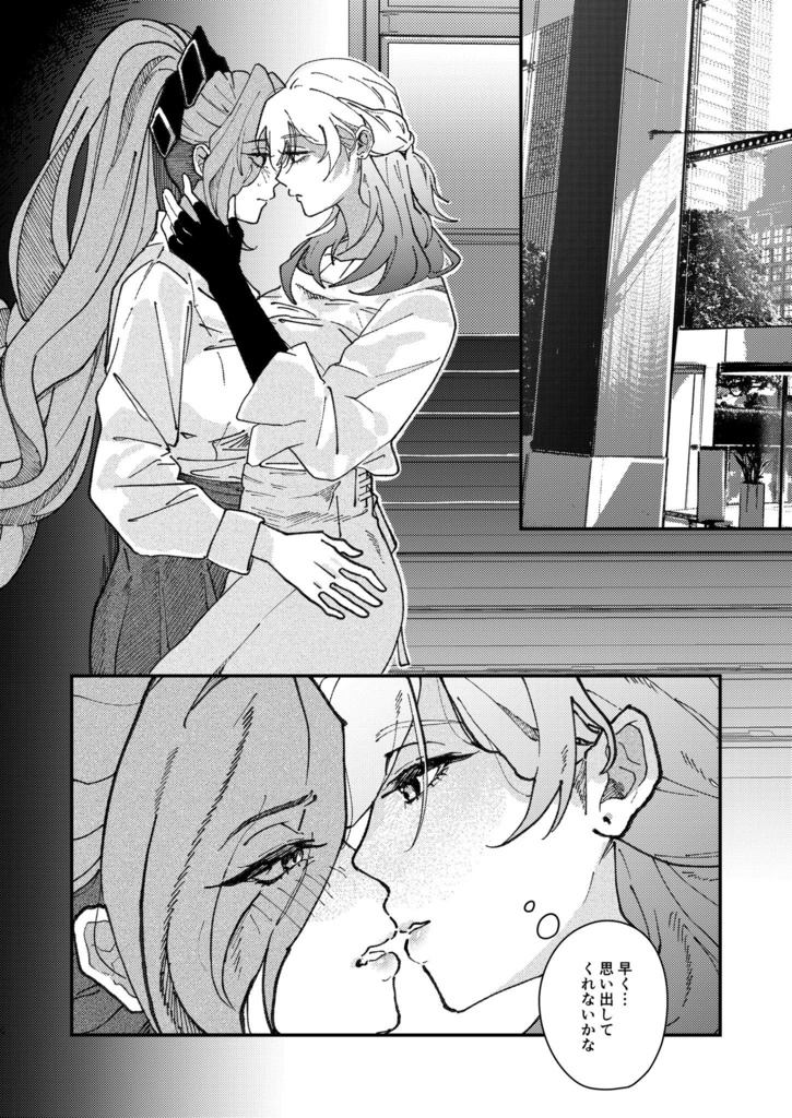 拝啓、テセウスの貴女へ