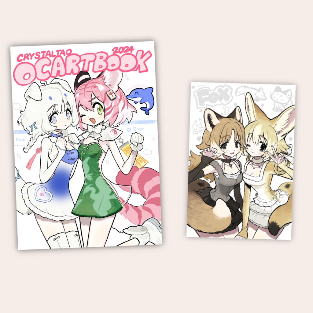 イラスト本+ポストカード　セット