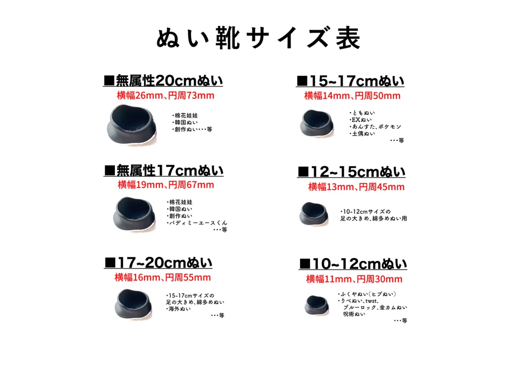 クリームソーダのお靴