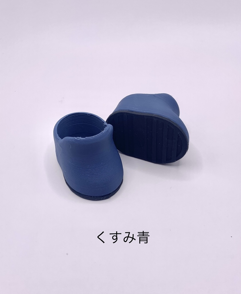 無属性17-20cmぬい靴