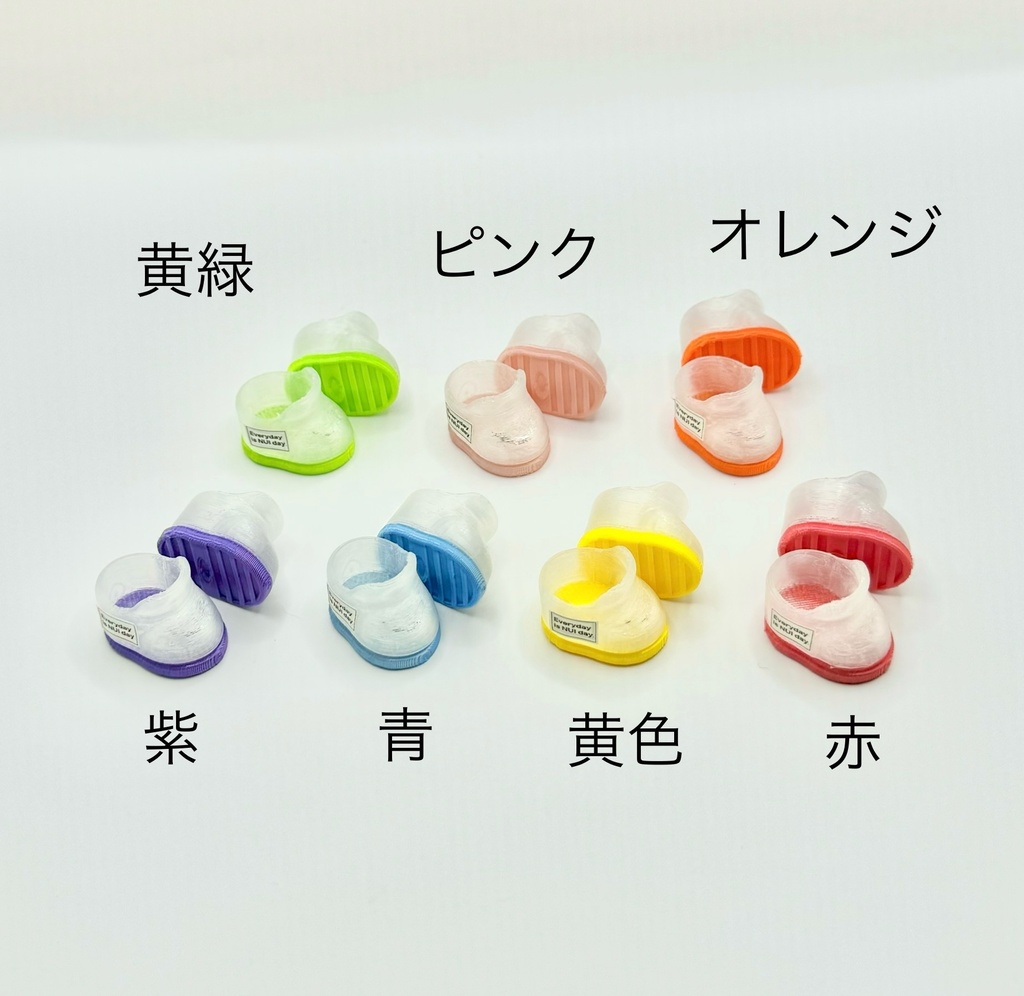 クリア・メタリックソール