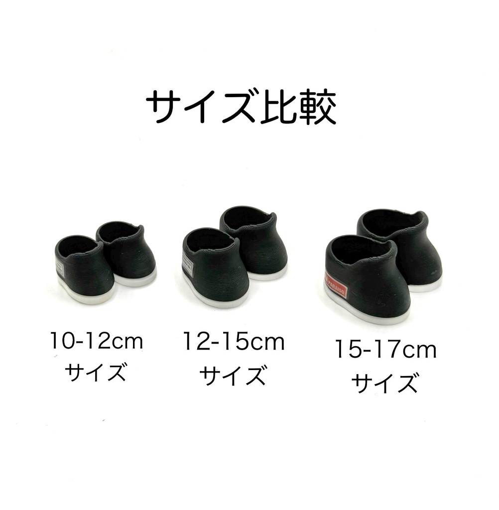 12-15cmサイズメタリックソール靴