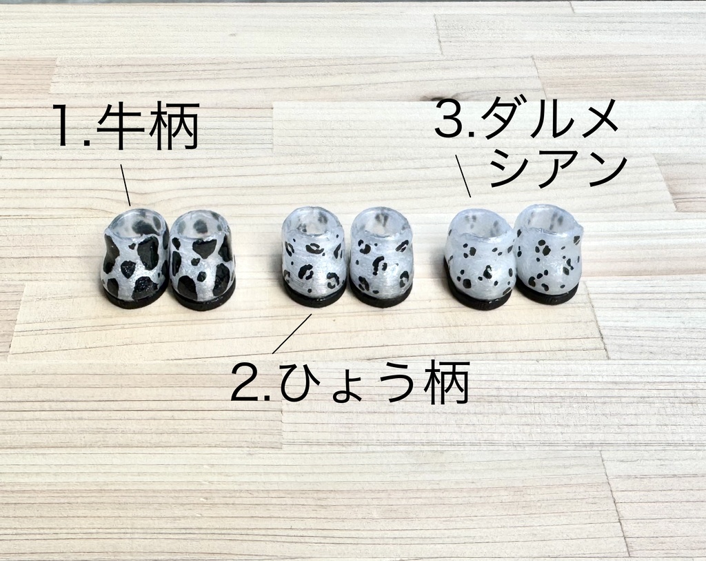 アニマル柄お靴