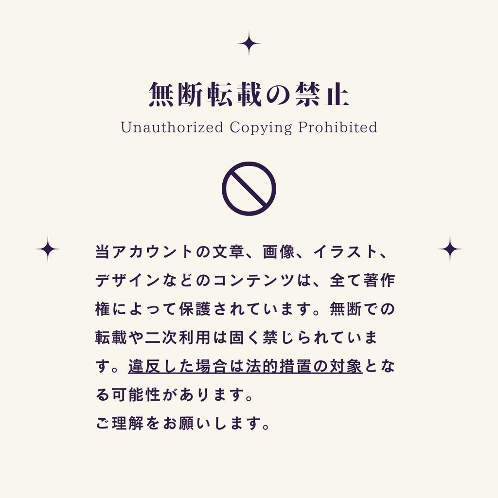 【フリー素材】ぷるぷる動く!✦ハートのおはようVtuber素材(おまけ付き)