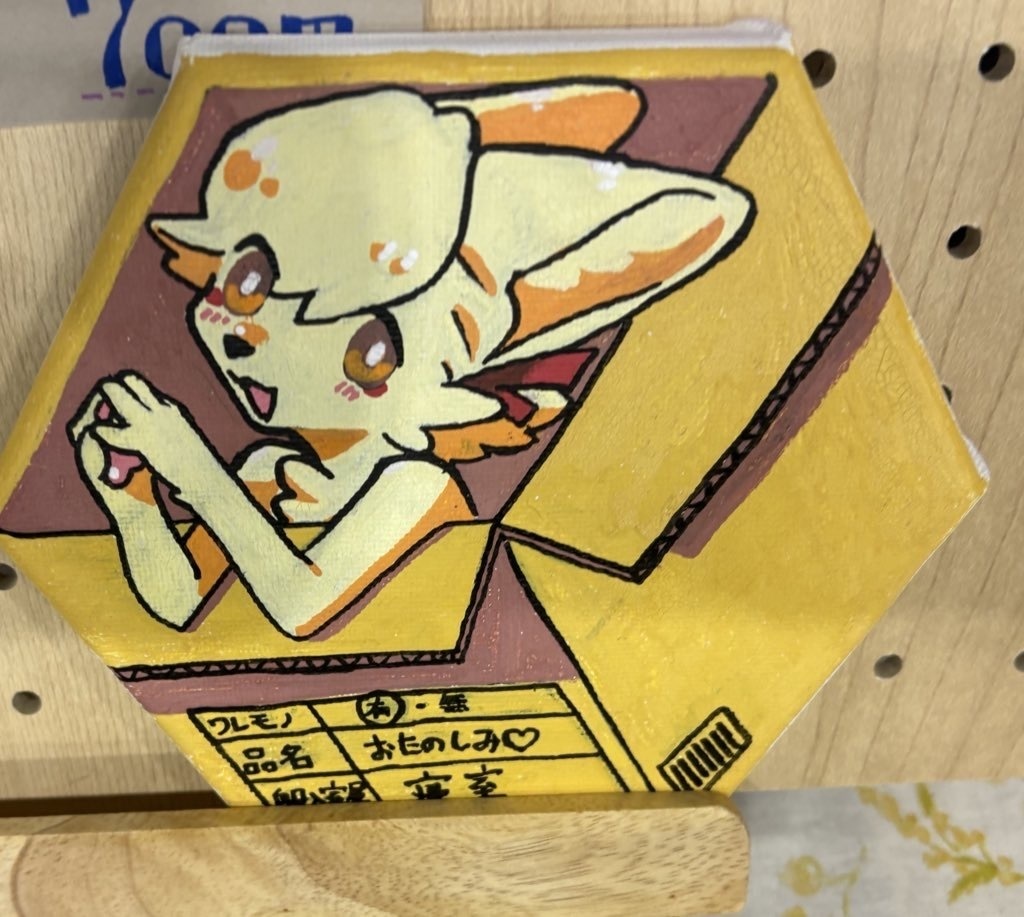 はこたきちゃん　六角形キャンバス