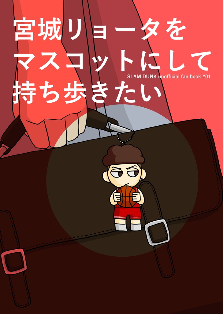 SCC30新刊セット
