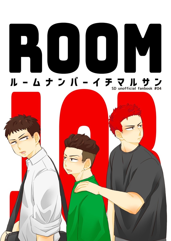 ROOM-103