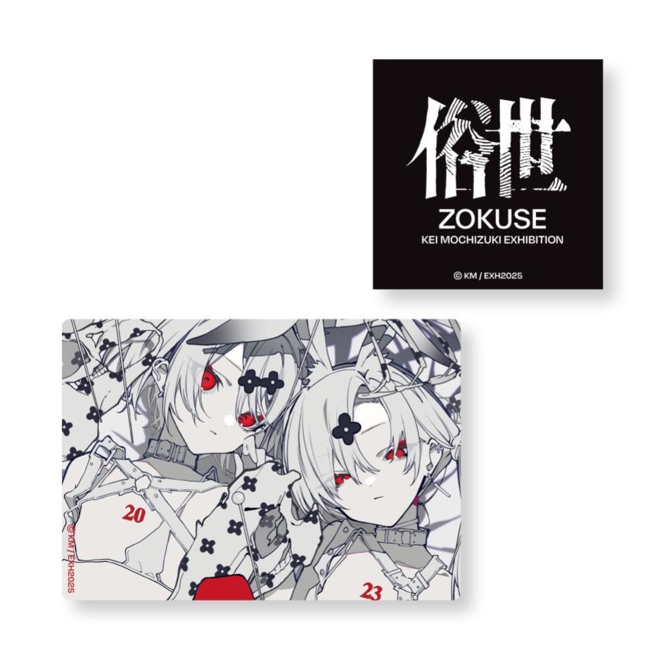 俗世：ダイカットステッカーセットA