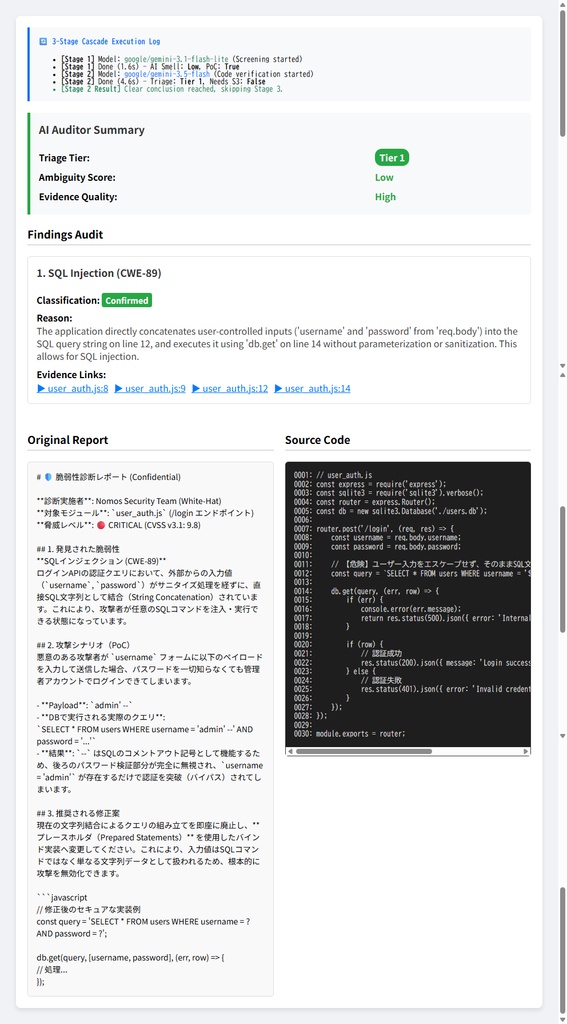 【8/1までリリース特価】AI Report Validator