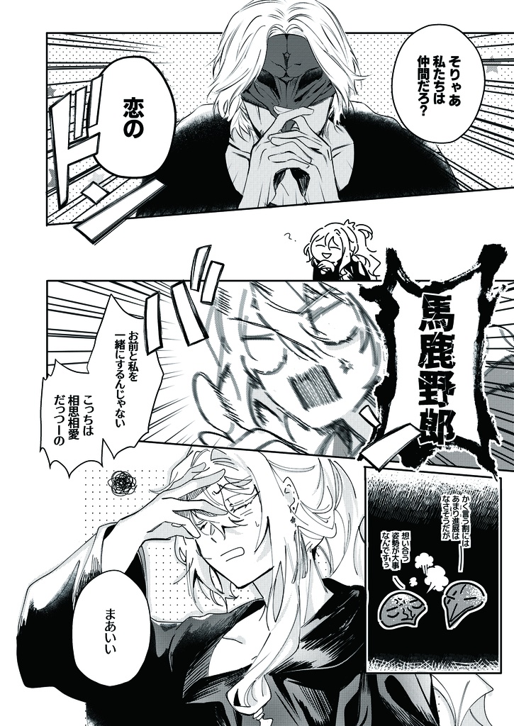 山あり谷あり島あり
