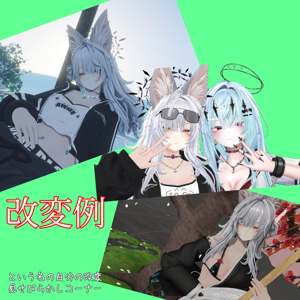 【2アバター対応】EC式お姉さんブレンドシェイプ++