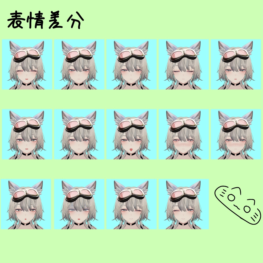 【2アバター対応】EC式お姉さんブレンドシェイプ++