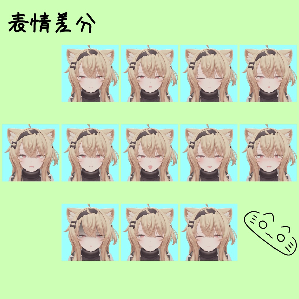 【2アバター対応】EC式お姉さんブレンドシェイプ++