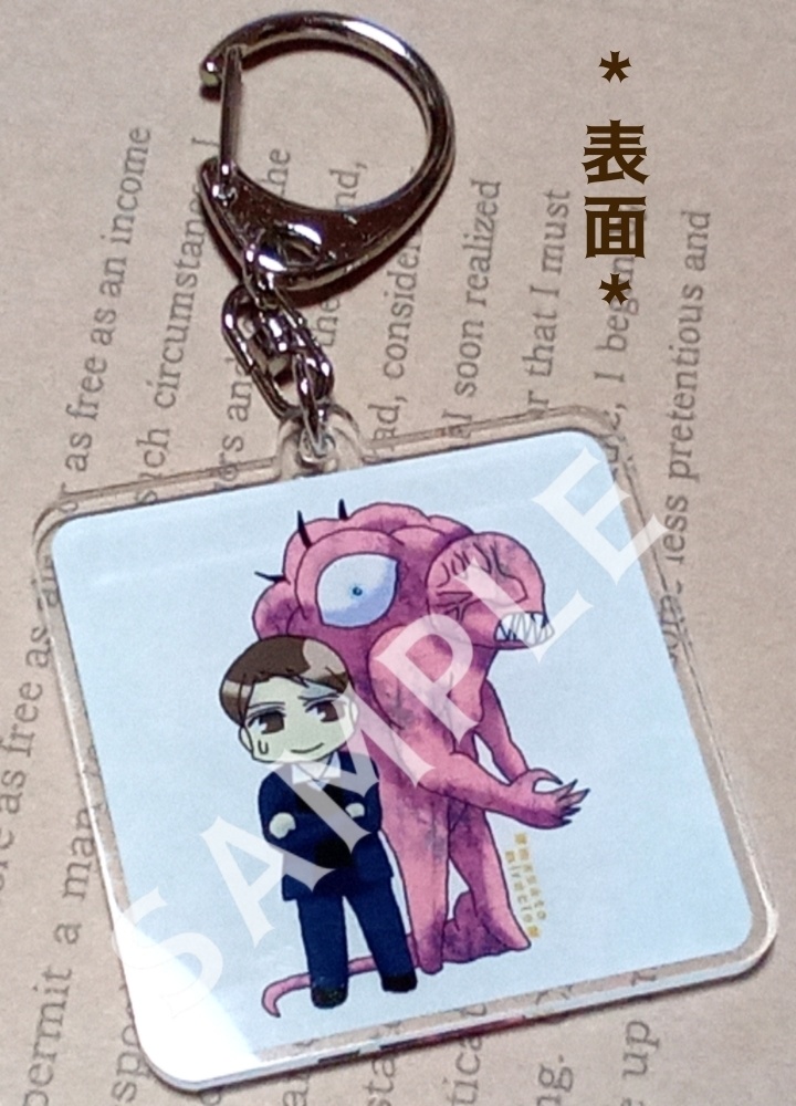 【バイオハザードOB】ジョージ＆Ｇ成体【全8種】