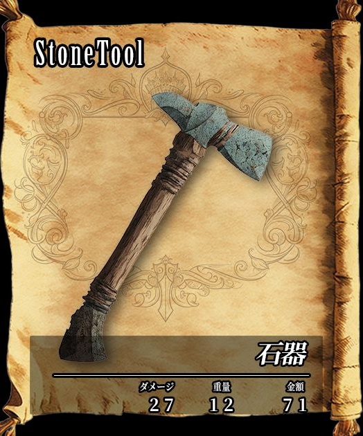 【デザイン資料集】武器・防具 ver1 デザインコレクション