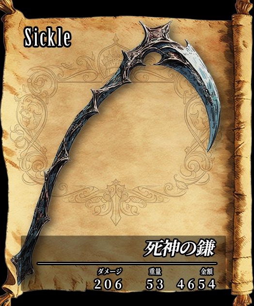 【デザイン資料集】武器・防具 ver1 デザインコレクション