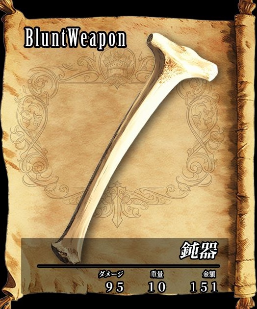 【デザイン資料集】武器・防具 ver1 デザインコレクション