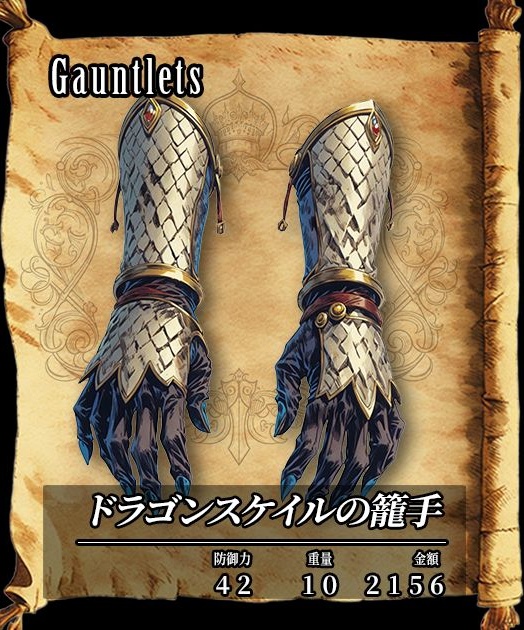 【デザイン資料集】武器・防具 ver1 デザインコレクション