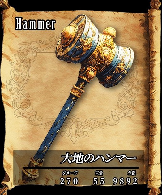 【デザイン資料集】武器・防具 ver1 デザインコレクション