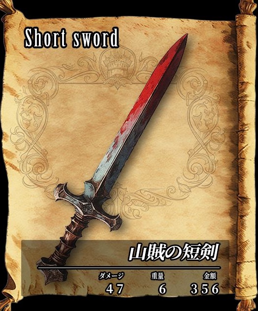 【デザイン資料集】武器・防具 ver1 デザインコレクション